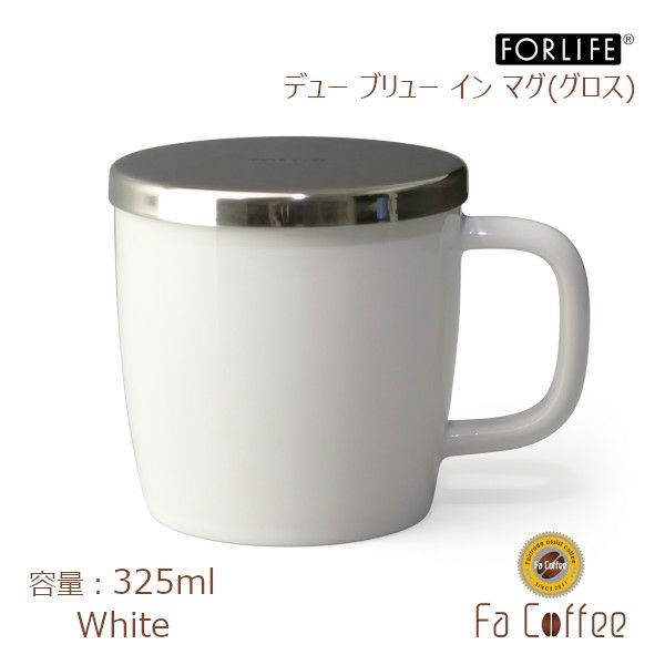 【FORLIFE】 デュー ブリュー イン マグ（グロス）　ホワイト 609-Wht