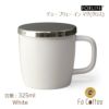 【FORLIFE】 デュー ブリュー イン マグ（グロス）　ホワイト 609-Wht