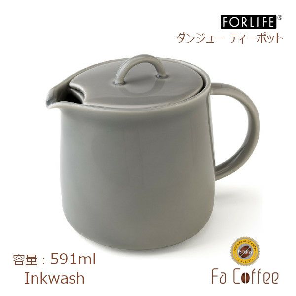 【FORLIFE】 ダンジュー ティーポット　インクウォッシュ 620-IKW