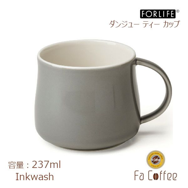 【FORLIFE】 ダンジュー ティー カップ　インクウォッシュ 621-IKW