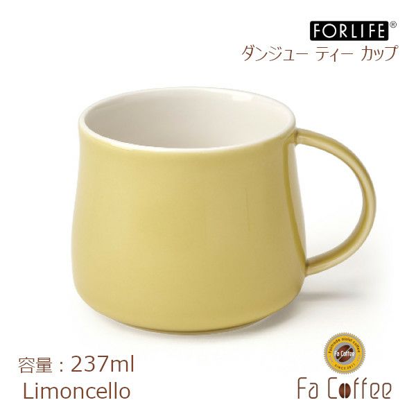 【FORLIFE】 ダンジュー ティー カップ　リモンチェッロ 621-LMC