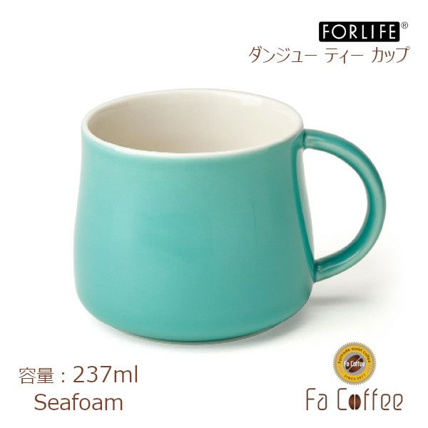 【FORLIFE】 ダンジュー ティー カップ　シーフォーム 621-SFM