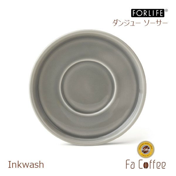 【FORLIFE】 ダンジュー ソーサー　インクウォッシュ 622-IKW