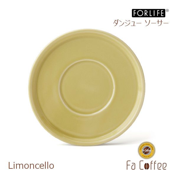 【FORLIFE】 ダンジュー ソーサー　リモンチェッロ 622-LMC