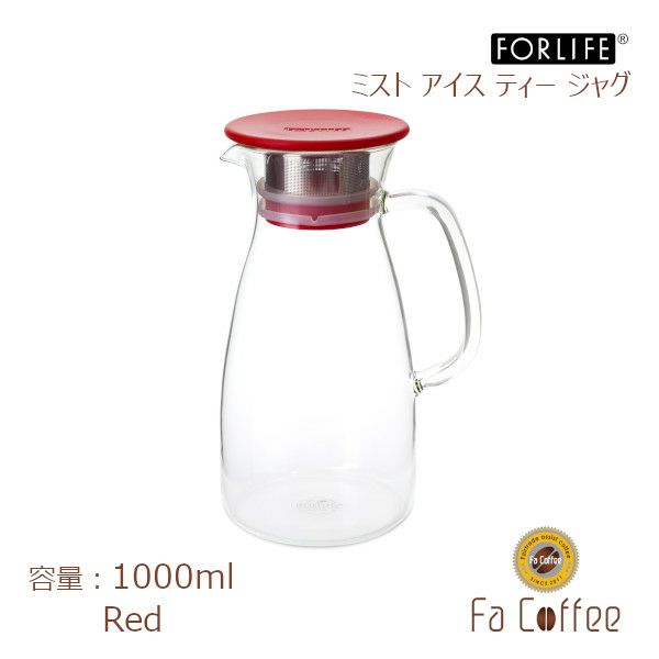 【FORLIFE】 ミスト アイス ティー ジャグ　レッド 804-Red