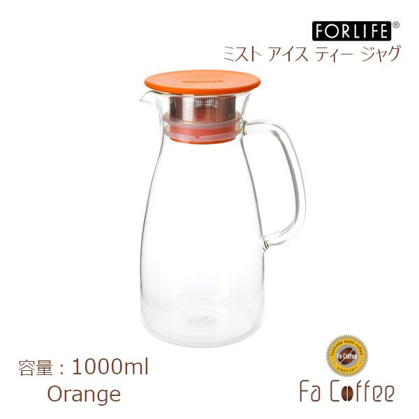 【FORLIFE】 ミスト アイス ティー ジャグ　オレンジ 804-Org