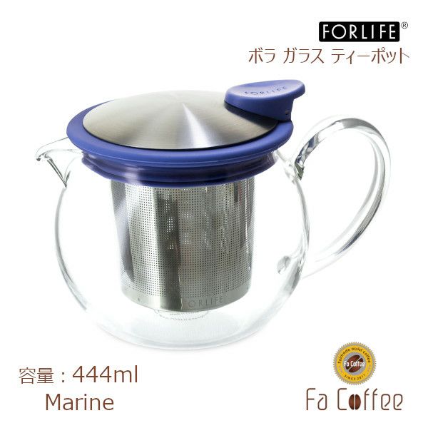 【FORLIFE】 ボラ ガラス ティーポット 444ml　マリン 831-Mrn