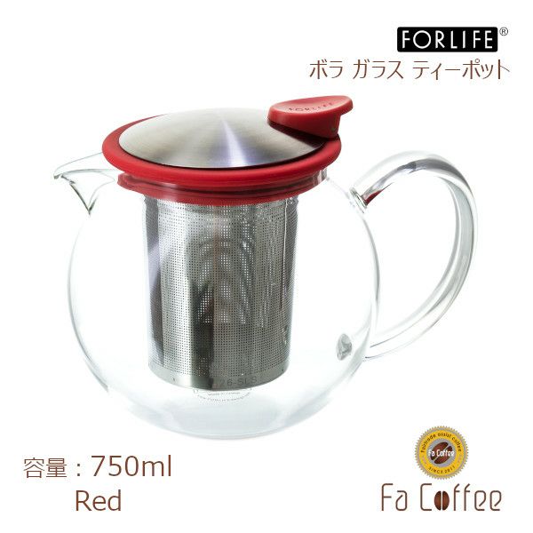 【FORLIFE】 ボラ ガラス ティーポット 750ml　レッド 818-Red