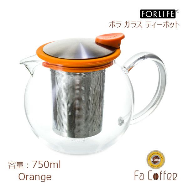 【FORLIFE】 ボラ ガラス ティーポット 750ml　オレンジ 818-Org