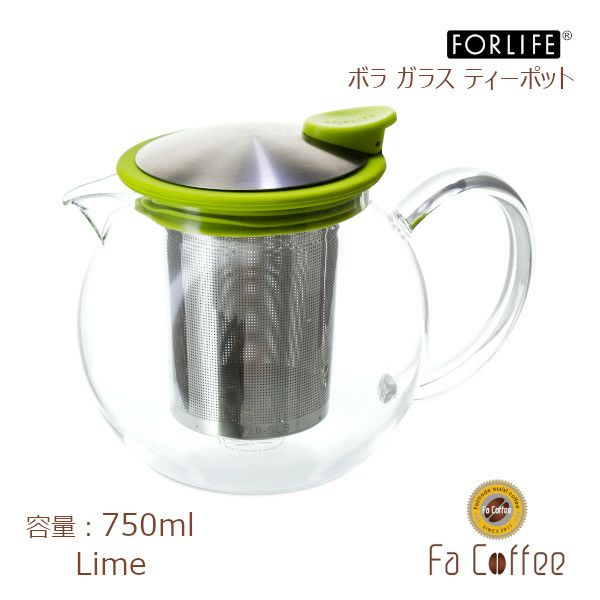 【FORLIFE】 ボラ ガラス ティーポット 750ml　ライム 818-Lme