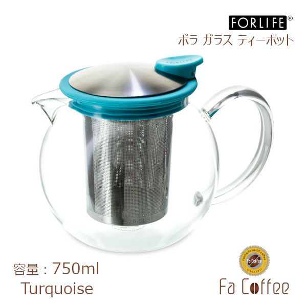 【FORLIFE】 ボラ ガラス ティーポット 750ml　ターコイズ 818-Trq