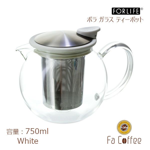 【FORLIFE】 ボラ ガラス ティーポット 750ml　ホワイト 818-Wht