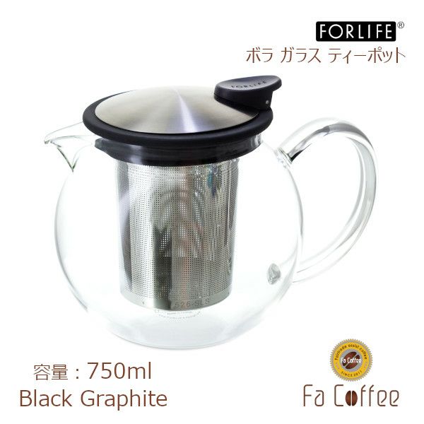 【FORLIFE】 ボラ ガラス ティーポット 750ml　ブラック グラファイト 818-Bkg