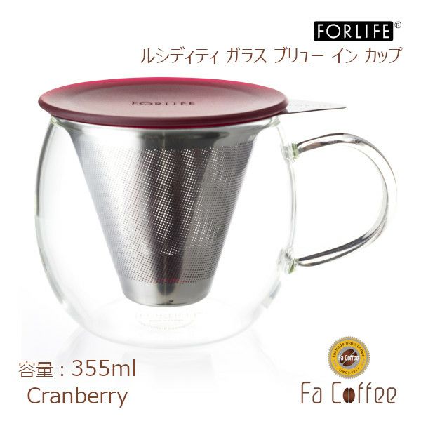 【FORLIFE】 ルシディティ ガラス ブリュー イン カップ　クランベリー 832-Crb