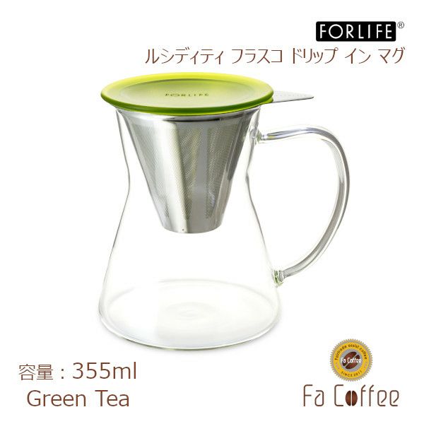 【FORLIFE】 ルシディティ フラスコ ドリップ イン マグ　グリーンティー 833-Gte