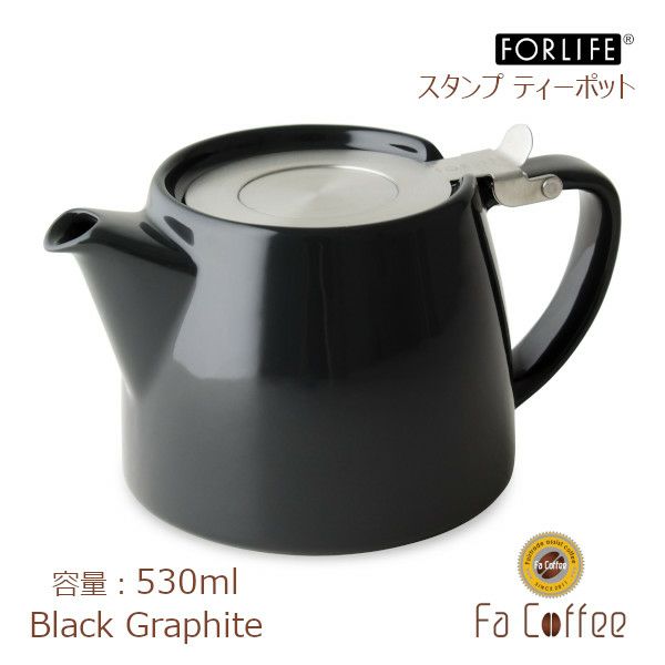 【FORLIFE】 スタンプ ティーポット　ブラック グラファイト 309-Bkg