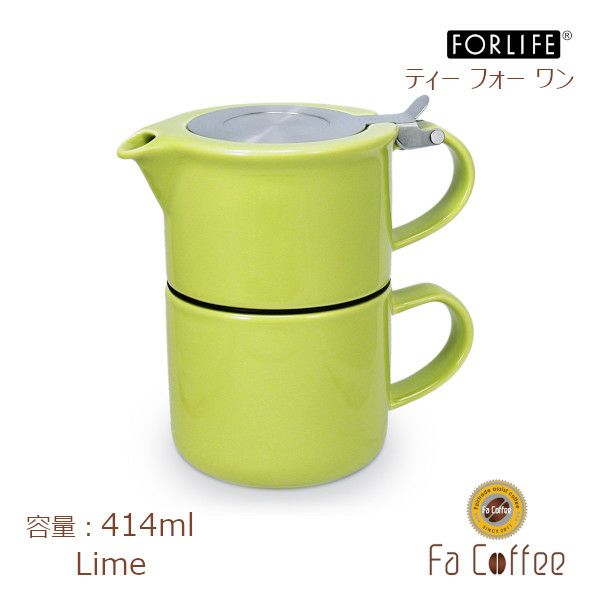 【FORLIFE】 ティーフォーワン　ライム 347-Lme