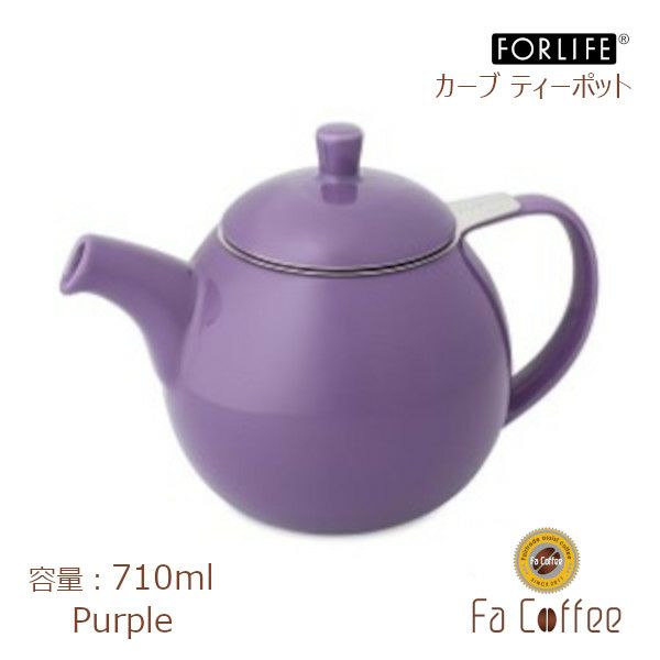 【FORLIFE】 カーブ ティーポット　パープル 387-Ppl
