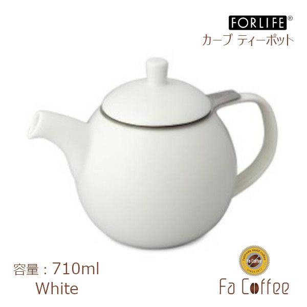 【FORLIFE】 カーブ ティーポット　ホワイト 387-Wht