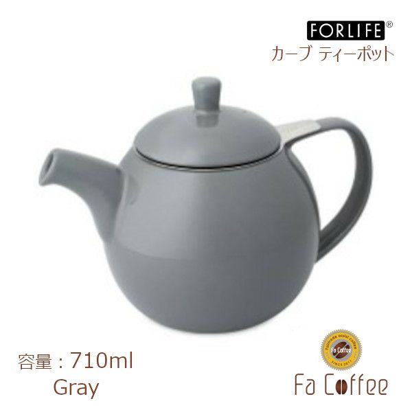 【FORLIFE】 カーブ ティーポット　グレー 387-Gry