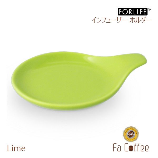 【FORLIFE】 インフューザー ホルダー　ライム 399-Lme