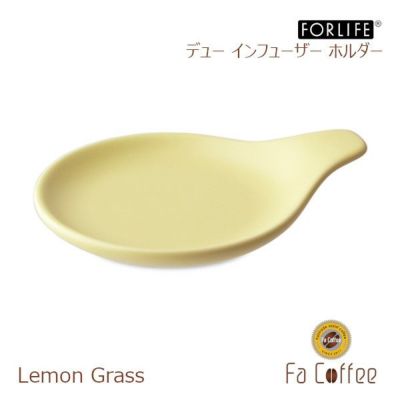 【FORLIFE】 デュー インフューザー ホルダー　レモングラス 399DEW-Lmg