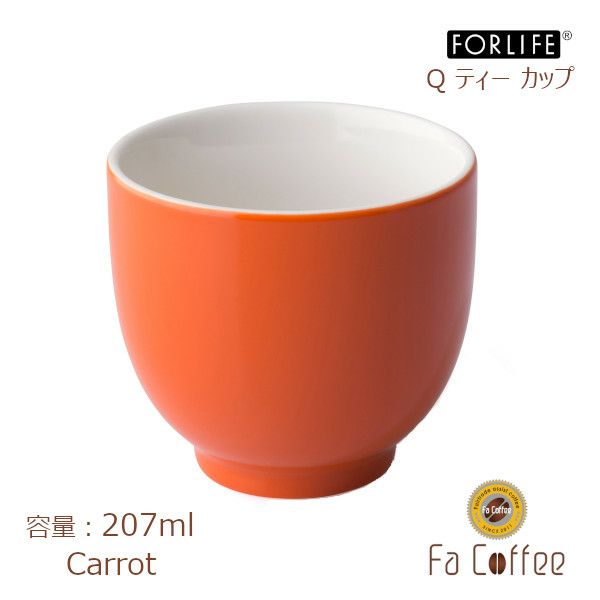 【FORLIFE】 Q ティー カップ　キャロット 520-Car