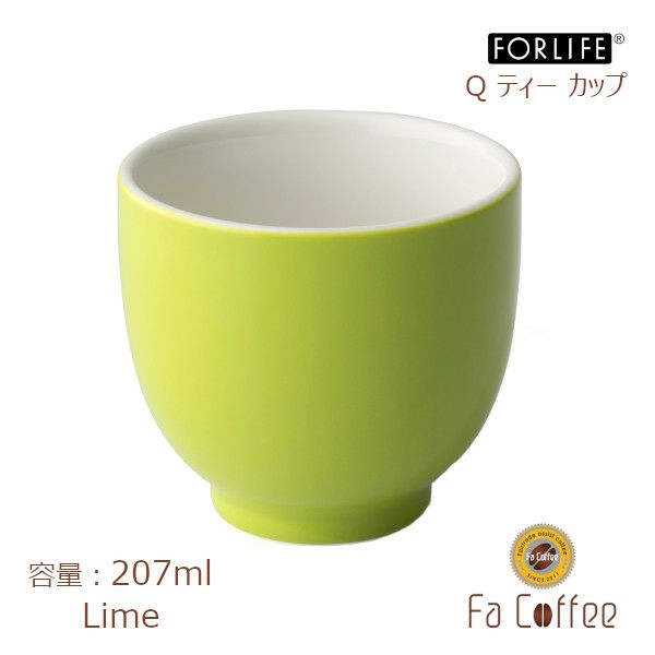 【FORLIFE】 Q ティー カップ　ライム 520-Lme