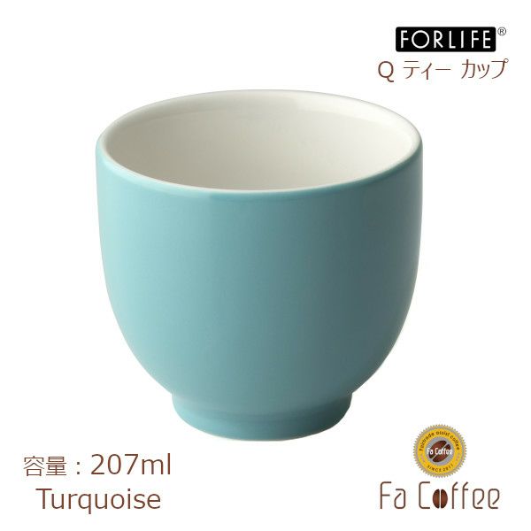 【FORLIFE】 Q ティー カップ　ターコイズ 520-Trq