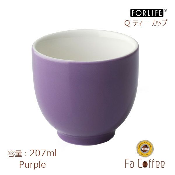 【FORLIFE】 Q ティー カップ　パープル 520-Ppl