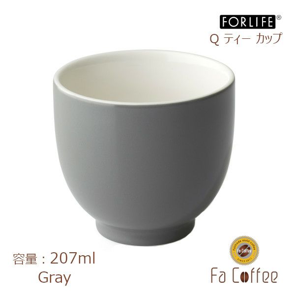【FORLIFE】 Q ティー カップ　グレー 520-Gry