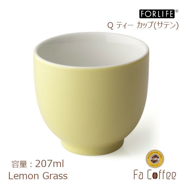 【FORLIFE】 Q ティー カップ（サテン）　レモングラス 520DEW-Lmg