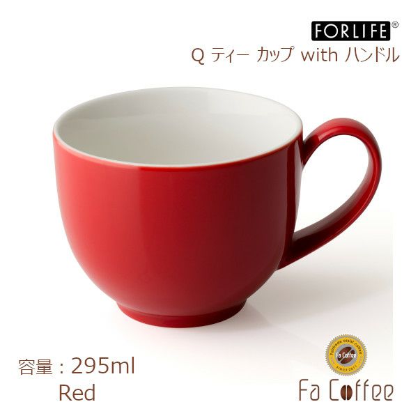 【FORLIFE】 Q ティー カップ with ハンドル　レッド 521-Red