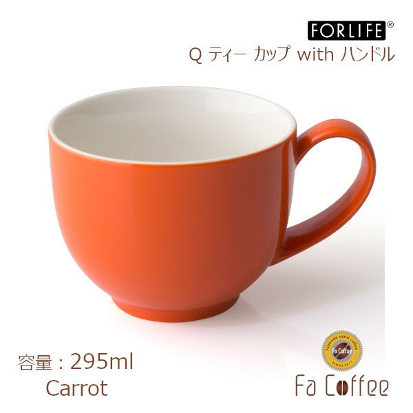 【FORLIFE】 Q ティー カップ with ハンドル　キャロット 521-Car