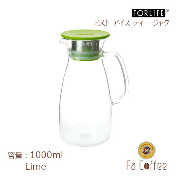 【FORLIFE】 ミスト アイス ティー ジャグ　ライム 804-Lme