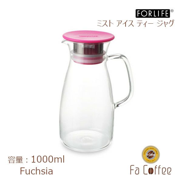 【FORLIFE】 ミスト アイス ティー ジャグ　フクシャ 804-Fcs