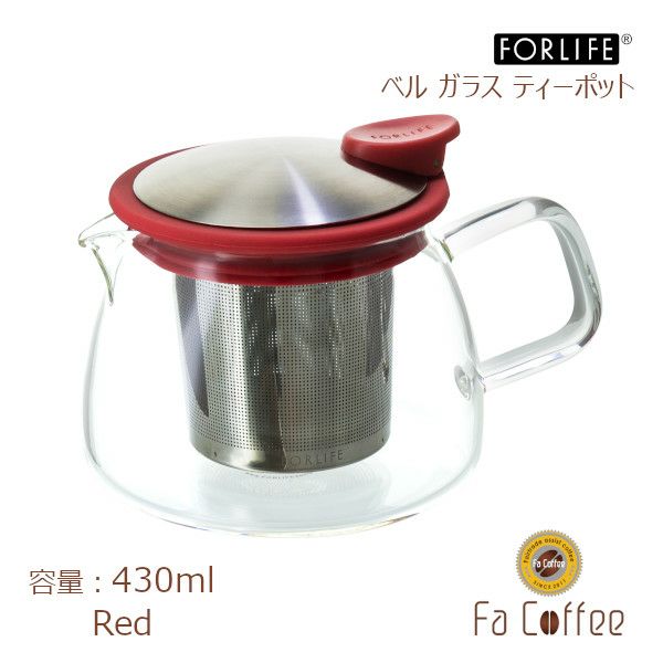 【販売終了】【FORLIFE】 ベル ガラス ティーポット 430ml　レッド 809-Red