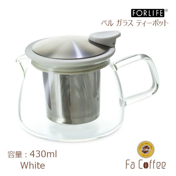 【FORLIFE】 ベル ガラス ティーポット 430ml　ホワイト 809-Wht
