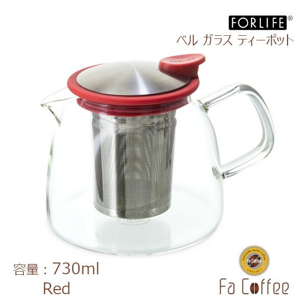【FORLIFE】 ベル ガラス ティーポット 730ml　レッド 810-Red