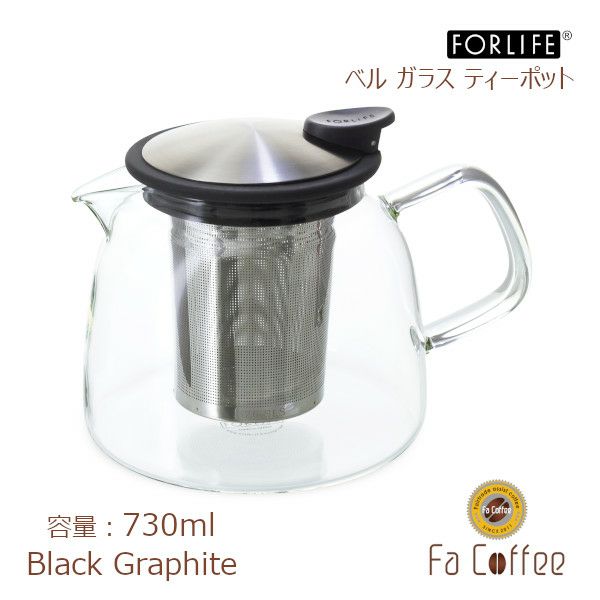 【FORLIFE】 ベル ガラス ティーポット 730ml　ブラック グラファイト 810-Bkg