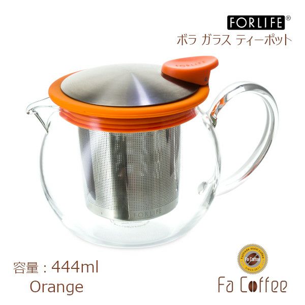 【FORLIFE】 ボラ ガラス ティーポット 444ml　オレンジ 831-Org