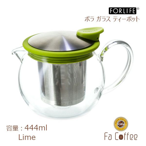 【FORLIFE】 ボラ ガラス ティーポット 444ml　ライム 831-Lme
