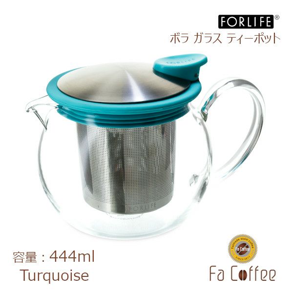 【FORLIFE】 ボラ ガラス ティーポット 444ml　ターコイズ 831-Trq