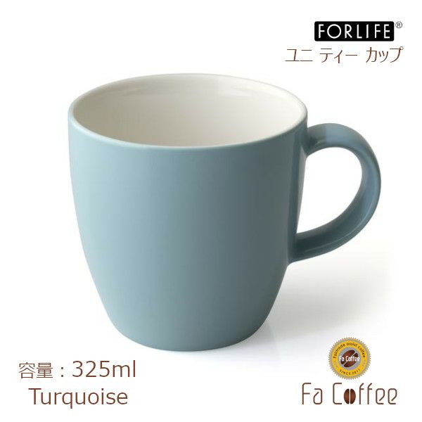 【販売終了】【FORLIFE】 ユニ ティー カップ　ターコイズ 550-Trq