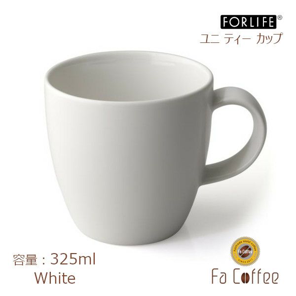 【販売終了】【FORLIFE】 ユニ ティー カップ　ホワイト 550-Wht