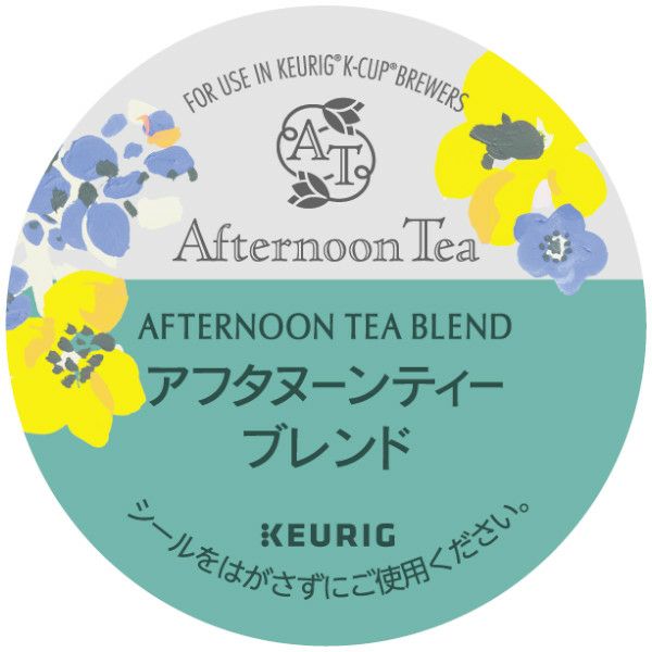 【キューリグ カプセル】アフタヌーンティー アフタヌーンティーブレンド（Kカップ）2g×12個入り