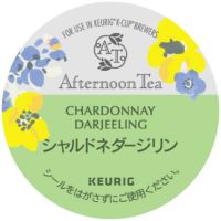 【キューリグ カプセル】アフタヌーンティー シャルドネダージリン（Kカップ）2.5g×12個入り