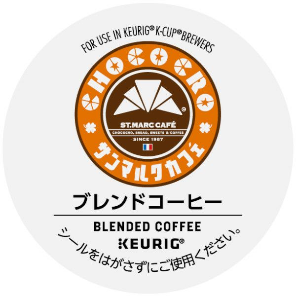 【キューリグ カプセル】サンマルクカフェ ブレンドコーヒー（Kカップ）9g×12個入り