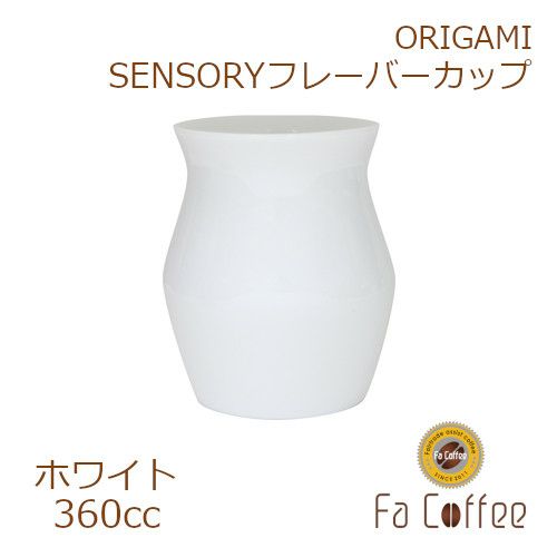 【ORIGAMI】 SENSORY Flavor Cup センサリーフレーバーカップ ホワイト 78761977