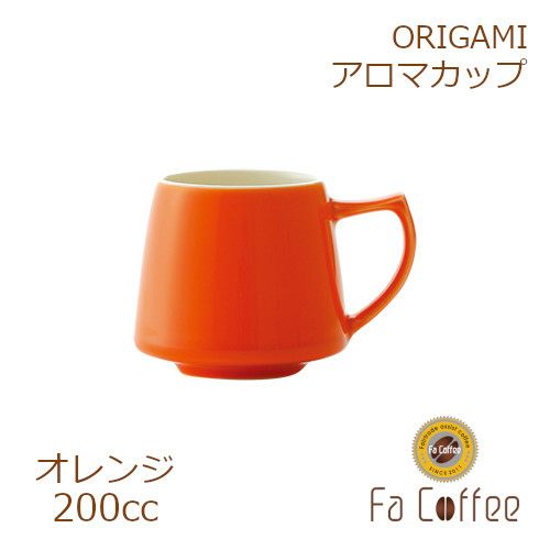【ORIGAMI】 Aroma Cup アロマカップ オレンジ 78761427